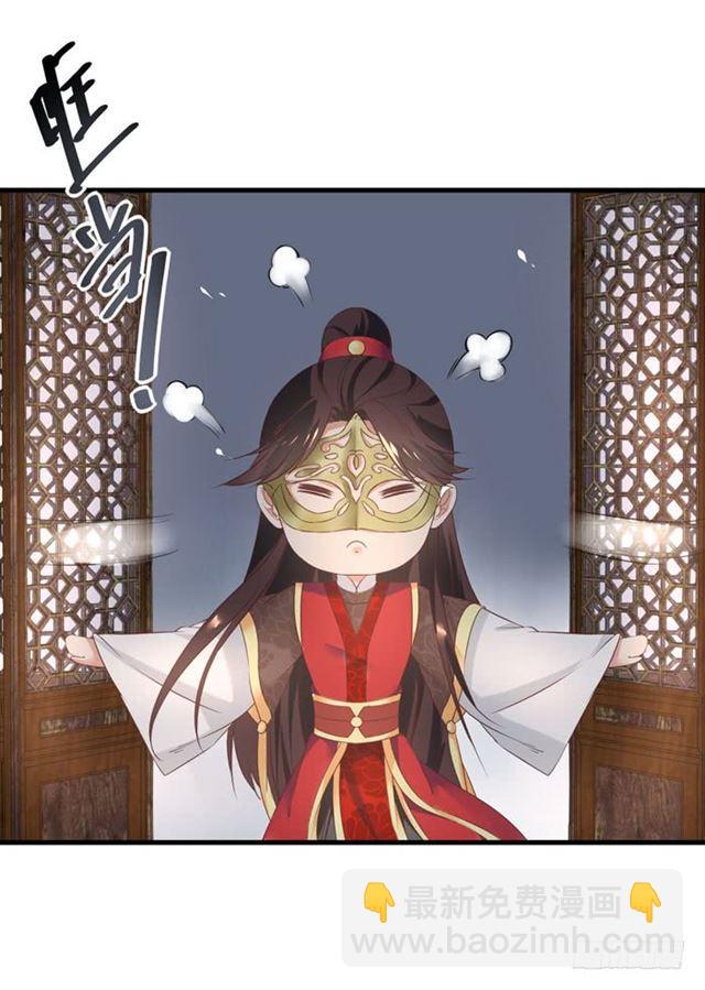🍸鬼医凤九 打脸林药师 第2页
