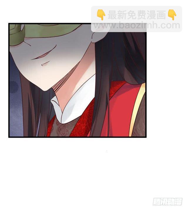 🍸鬼医凤九 打脸林药师 第21页