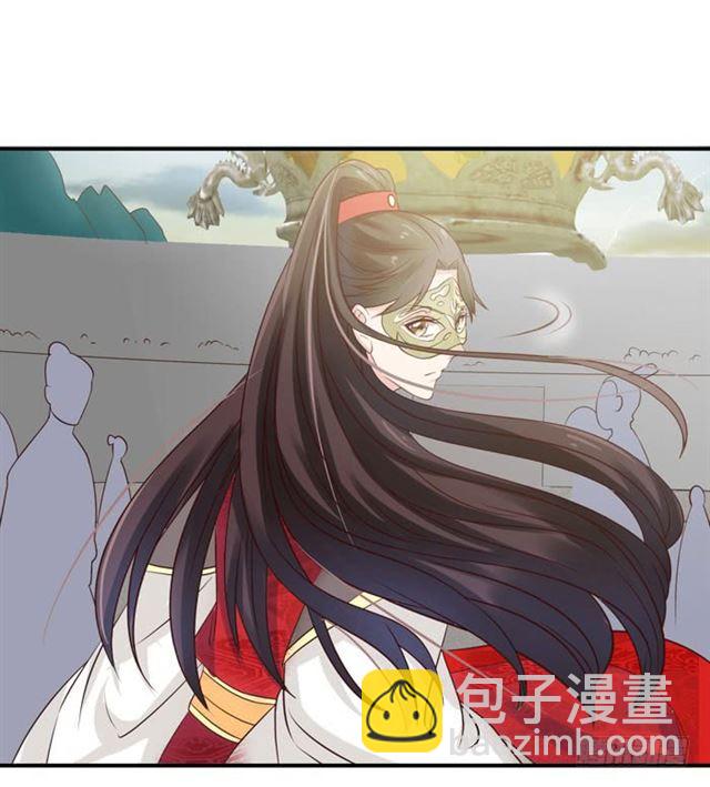🍸鬼医凤九 灵药大赛开始 第17页