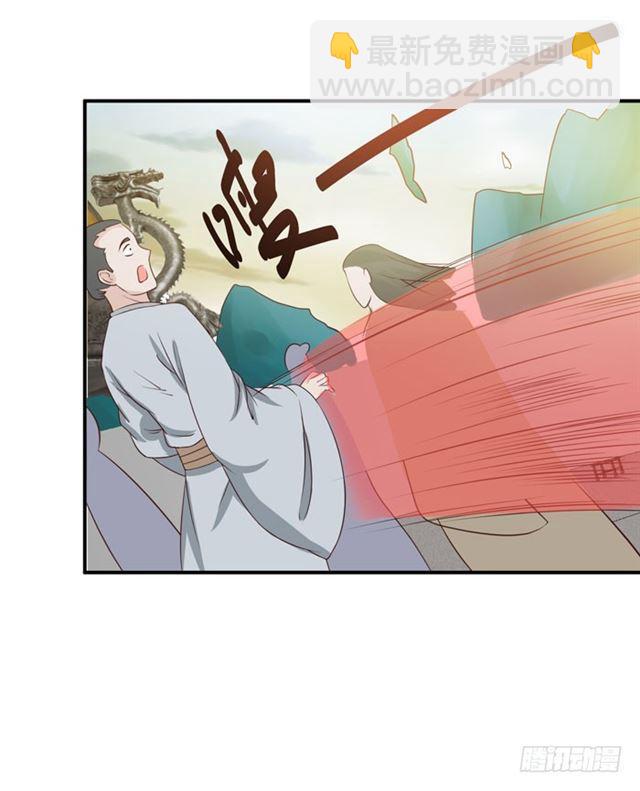 🍸鬼医凤九 灵药大赛开始 第18页