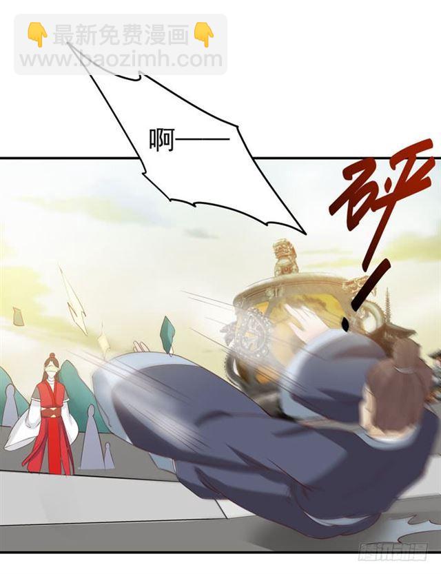🍸鬼医凤九 灵药大赛开始 第19页