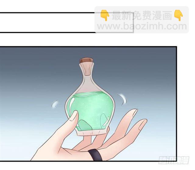 🍸鬼医凤九 灵药大赛开始 第29页