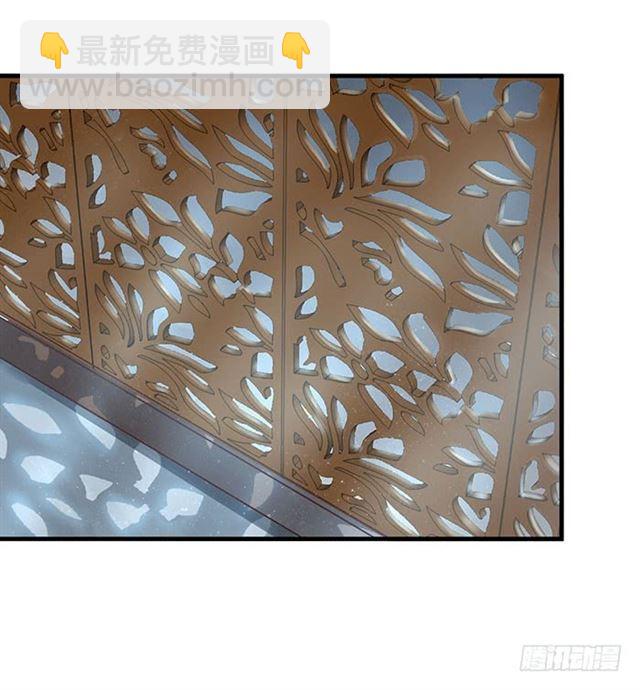 🍸鬼医凤九 被抓住惹 第13页