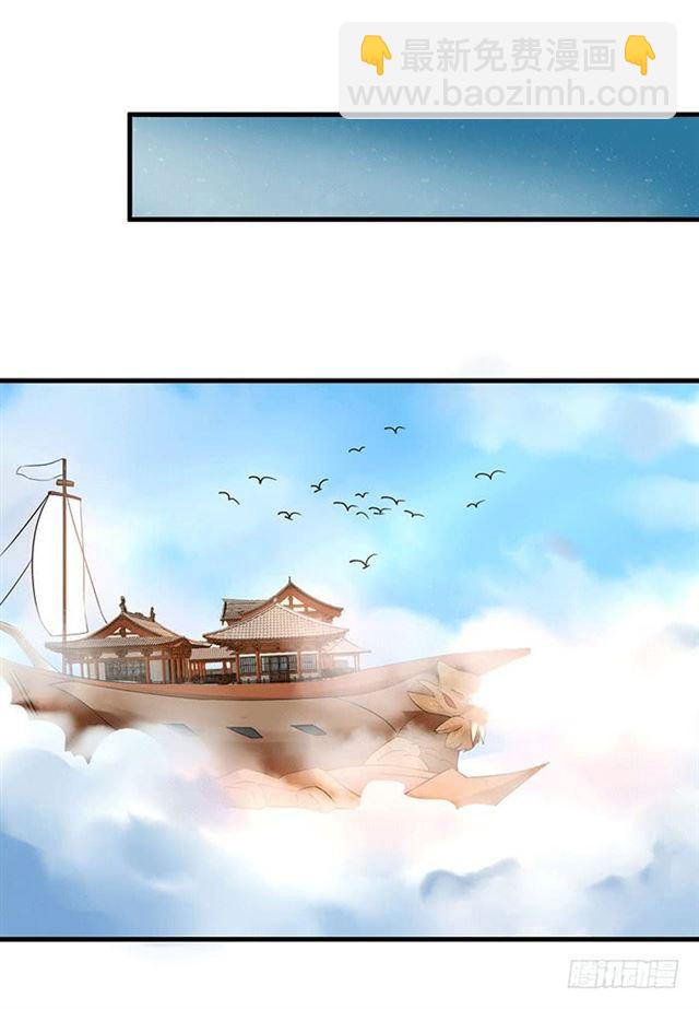 🍸鬼医凤九 被抓住惹 第16页