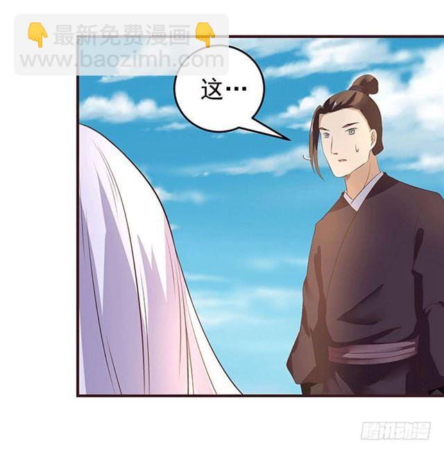 🍸鬼医凤九 被抓住惹 第26页
