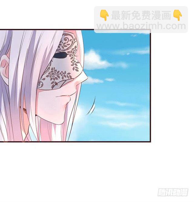 🍸鬼医凤九 被抓住惹 第27页