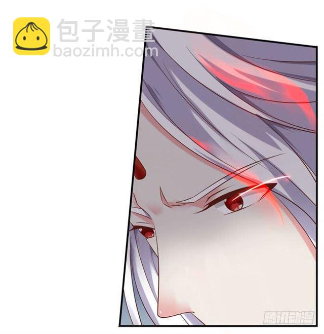 🍸鬼医凤九 阎殿药楼 第12页