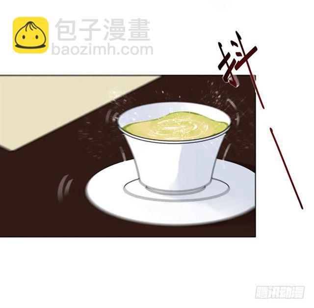 🍸鬼医凤九 阎殿药楼 第13页
