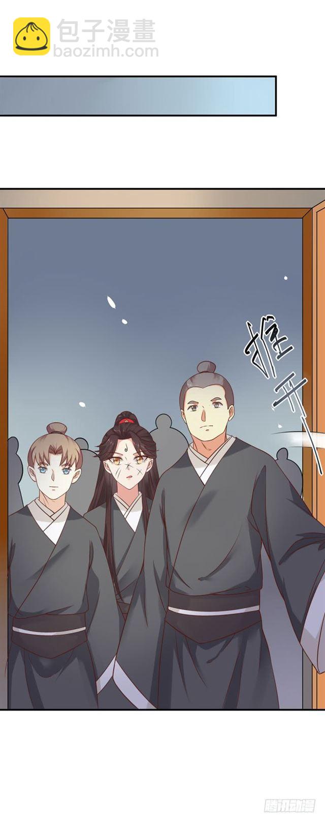 🍸鬼医凤九 阎殿药楼 第21页