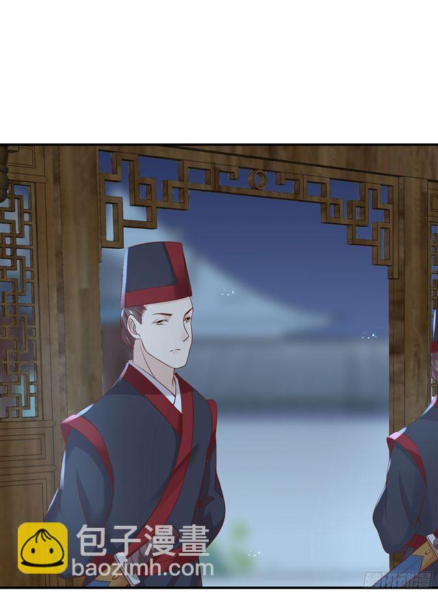 🍸鬼医凤九 阎殿药楼 第27页