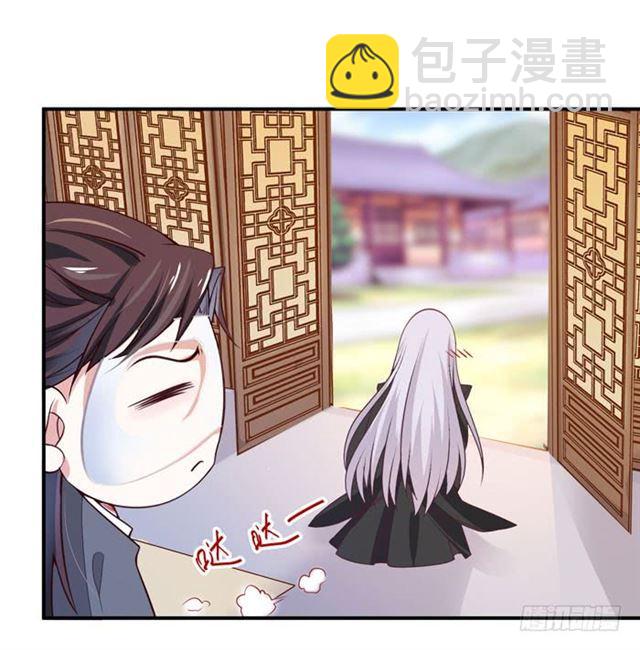 🍸鬼医凤九 阎主脸红惹 第15页