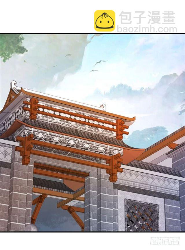 🍸鬼医凤九 阎主脸红惹 第2页