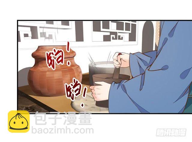 🍸鬼医凤九 阎主脸红惹 第24页