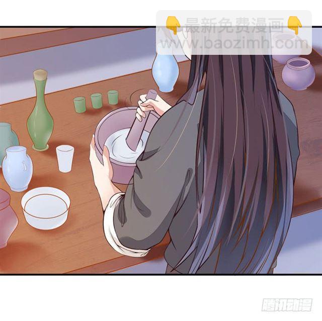 🍸鬼医凤九 阎主脸红惹 第3页
