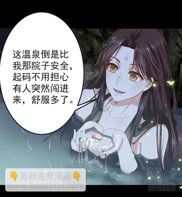🍸鬼医凤九 灰狼清风楼接客 第14页