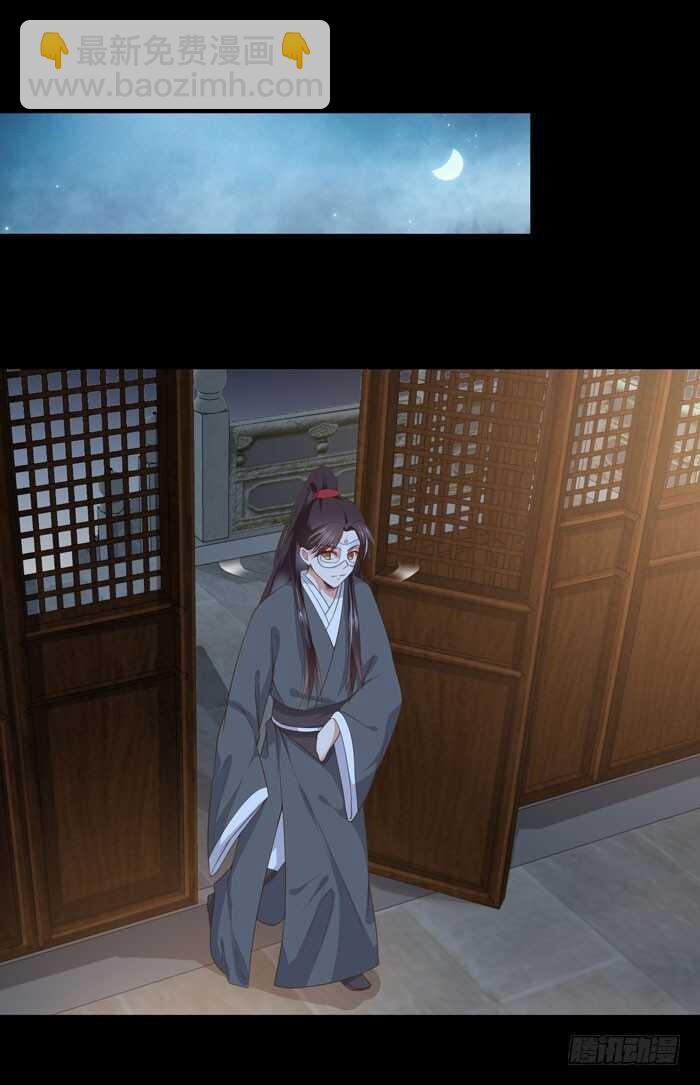 🍸鬼医凤九 灰狼清风楼接客 第18页
