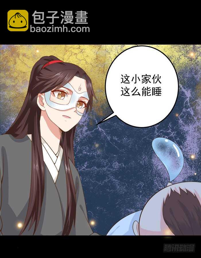 🍸鬼医凤九 灰狼清风楼接客 第23页