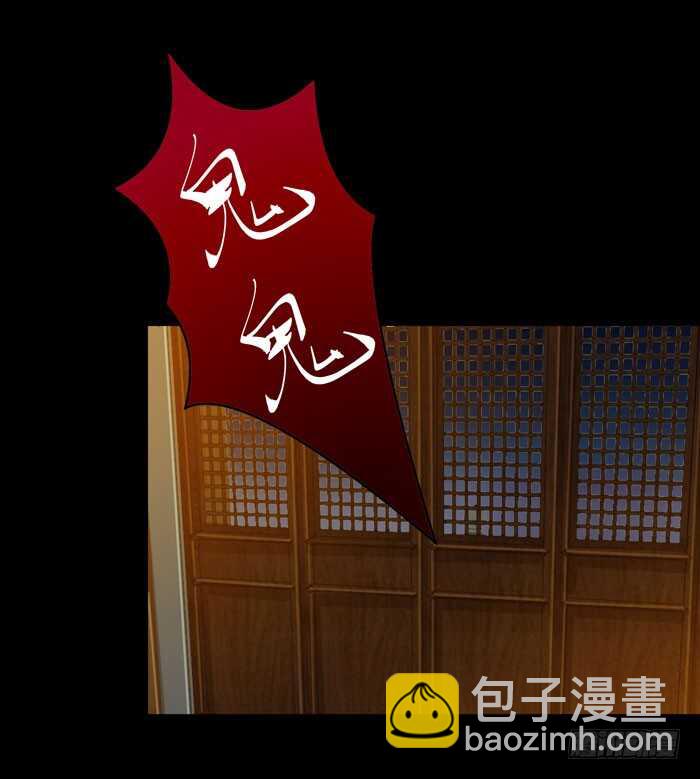 🍸鬼医凤九 灰狼清风楼接客 第24页
