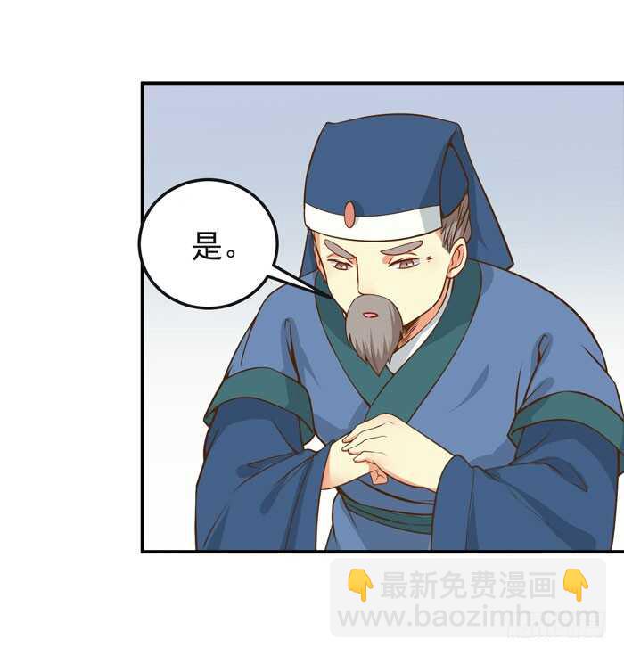 🍸鬼医凤九 灰狼清风楼接客 第3页