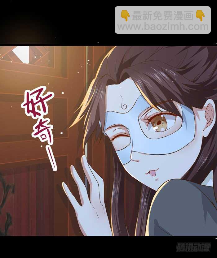 🍸鬼医凤九 灰狼清风楼接客 第37页