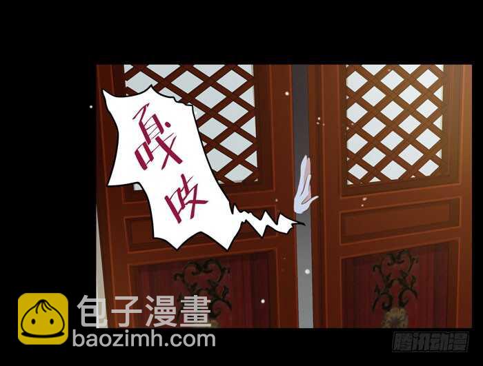 🍸鬼医凤九 灰狼清风楼接客 第38页