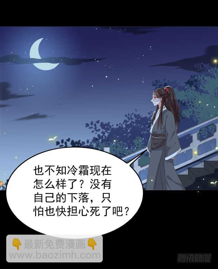 🍸鬼医凤九 灰狼清风楼接客 第44页