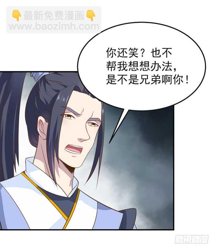 🍸鬼医凤九 灰狼清风楼接客 第7页