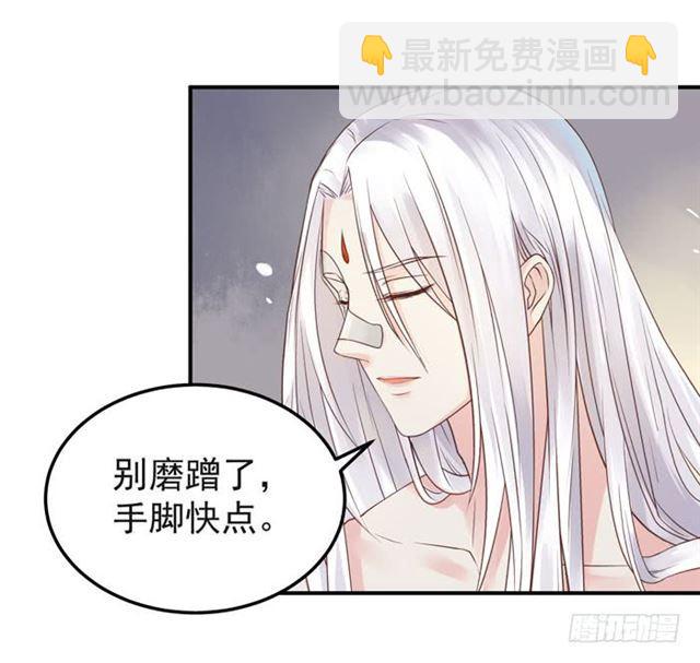 🍸鬼医凤九 你不脱裤子？ 第12页