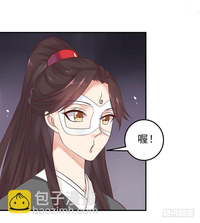 🍸鬼医凤九 你不脱裤子？ 第17页