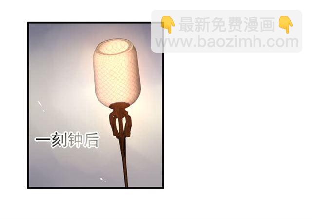 🍸鬼医凤九 你不脱裤子？ 第19页