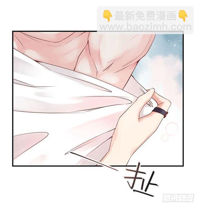 🍸鬼医凤九 你不脱裤子？ 第2页