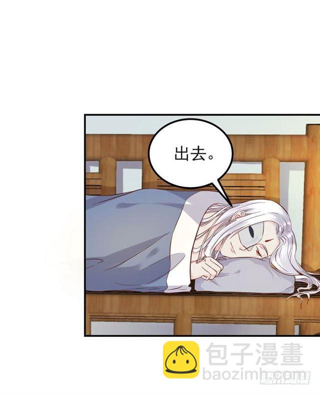 🍸鬼医凤九 你不脱裤子？ 第21页