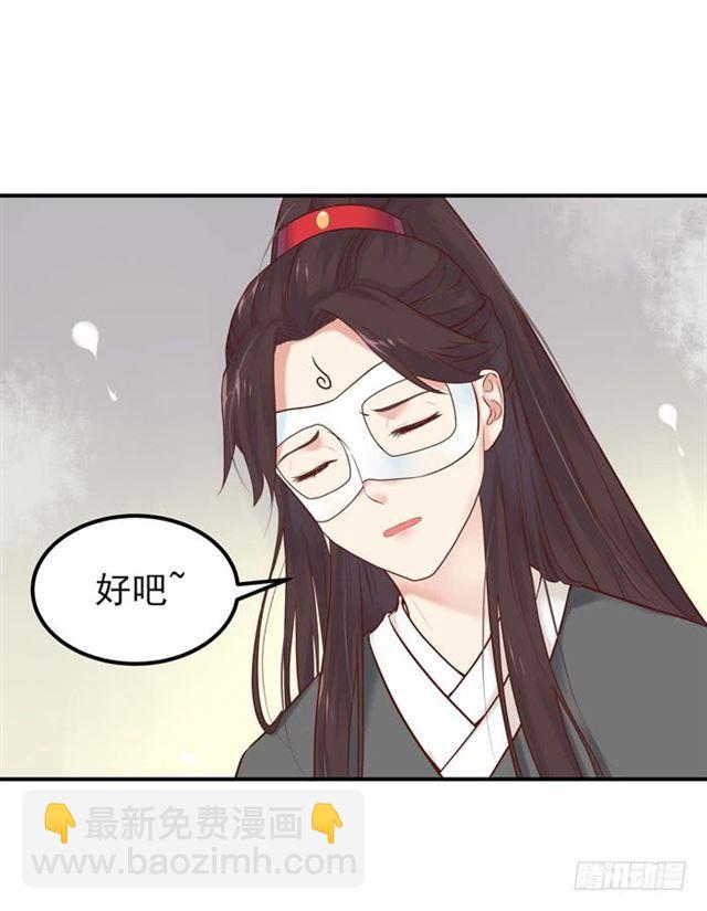 🍸鬼医凤九 你不脱裤子？ 第22页