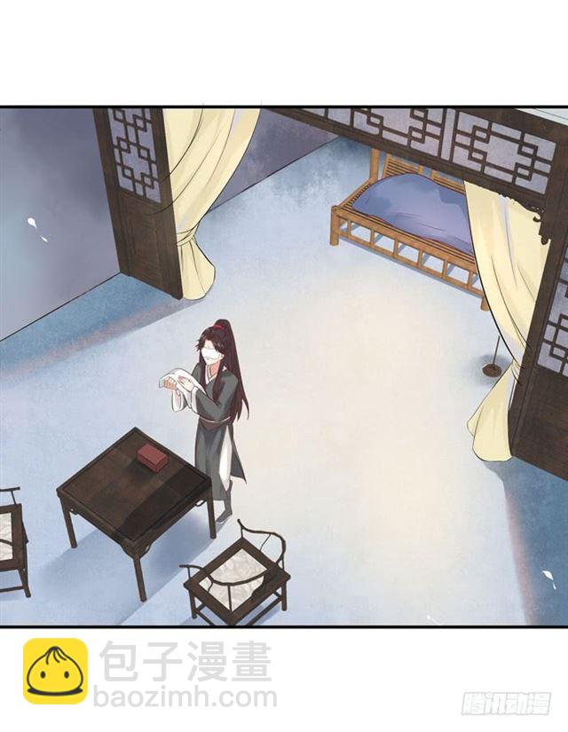 🍸鬼医凤九 你不脱裤子？ 第23页