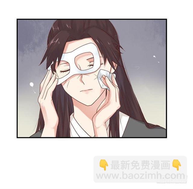 🍸鬼医凤九 你不脱裤子？ 第25页