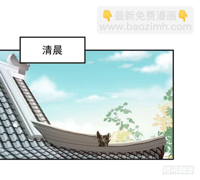 🍸鬼医凤九 你不脱裤子？ 第26页