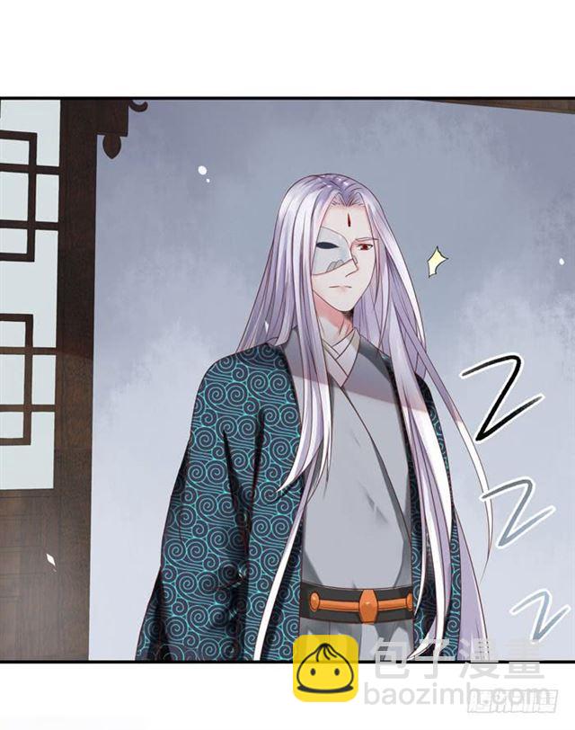 🍸鬼医凤九 你不脱裤子？ 第27页