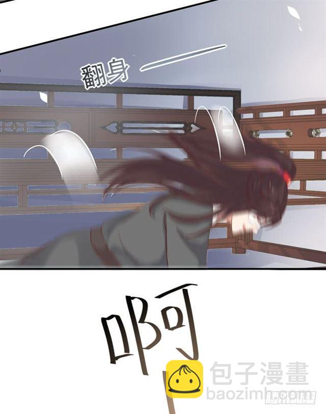 🍸鬼医凤九 你不脱裤子？ 第32页
