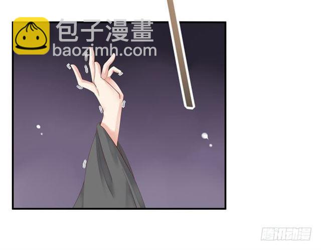 🍸鬼医凤九 你不脱裤子？ 第33页