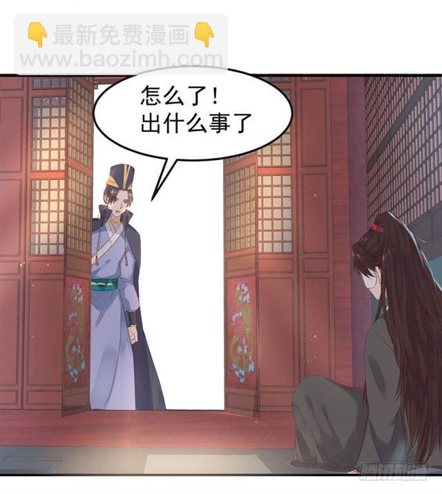 🍸鬼医凤九 你不脱裤子？ 第35页