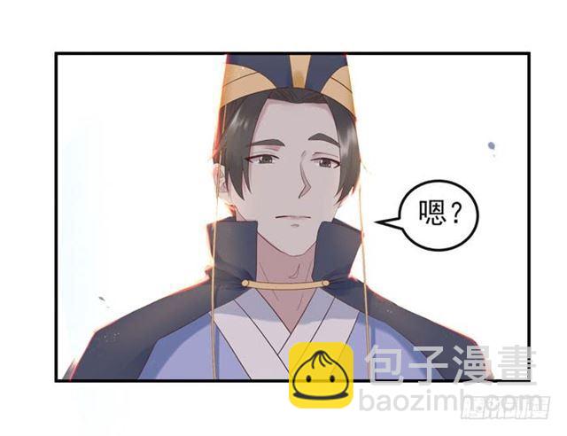 🍸鬼医凤九 你不脱裤子？ 第36页