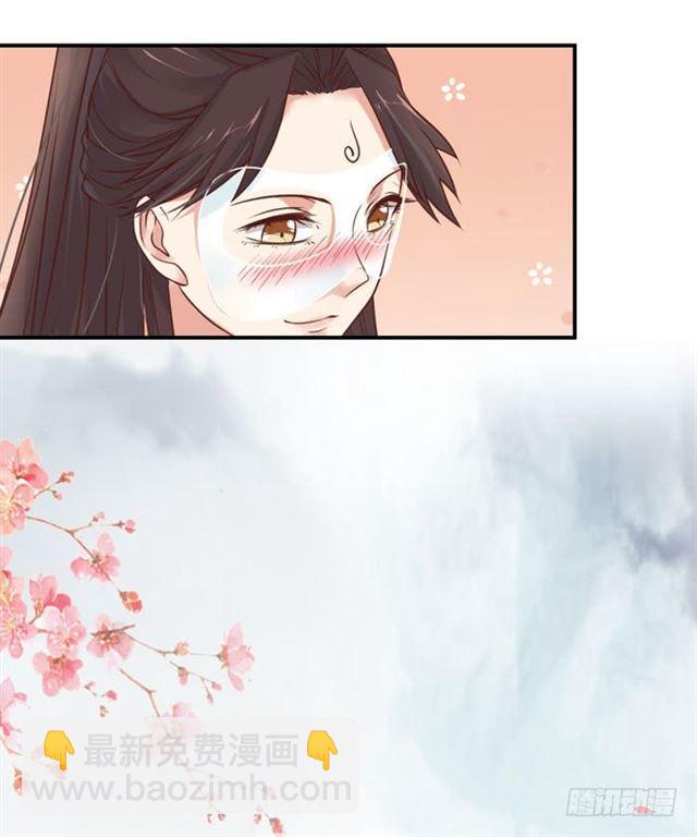 🍸鬼医凤九 你不脱裤子？ 第9页
