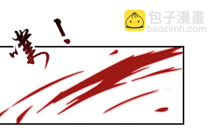 🍸鬼医凤九 猎杀！ 第11页