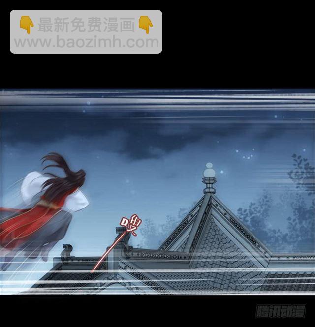 🍸鬼医凤九 揭瓦偷看 第2页