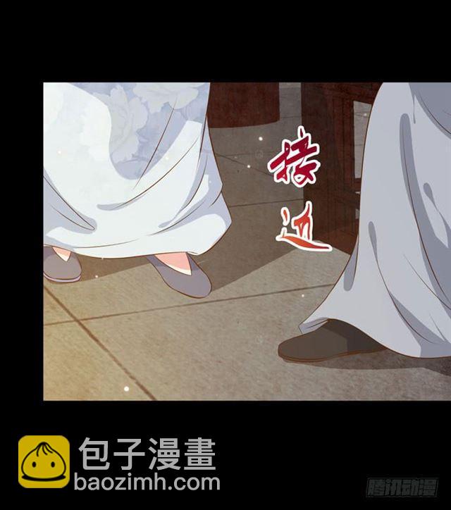 🍸鬼医凤九 揭瓦偷看 第21页