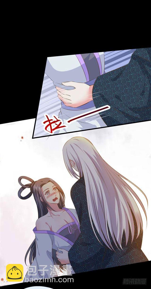 🍸鬼医凤九 揭瓦偷看 第22页