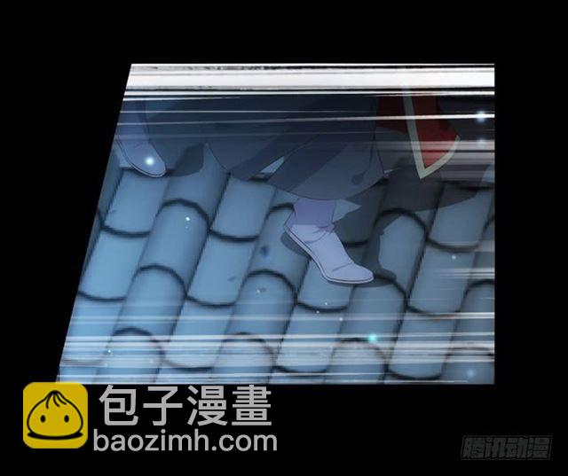 🍸鬼医凤九 揭瓦偷看 第3页