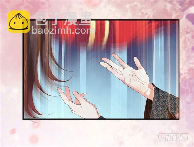 🍸鬼医凤九 揭瓦偷看 第33页