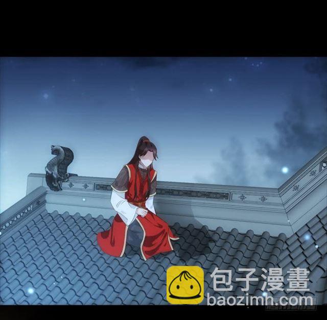 🍸鬼医凤九 揭瓦偷看 第4页