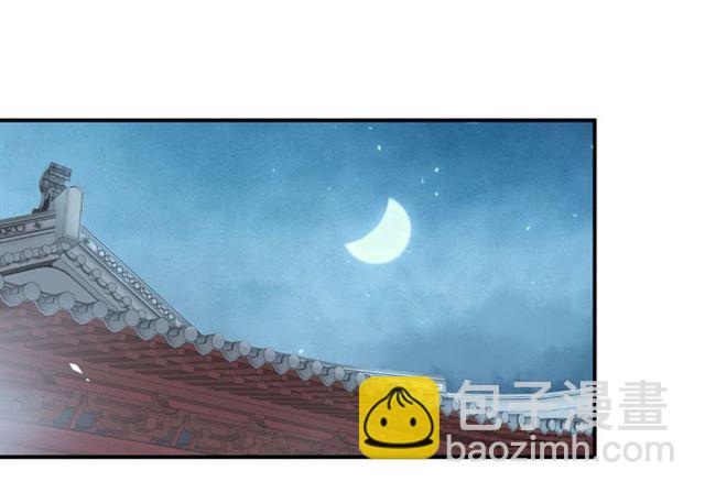 🍸鬼医凤九 被袭胸了 第2页